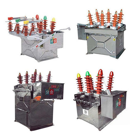 户外真空断路器