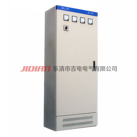 XL低压动力配电箱