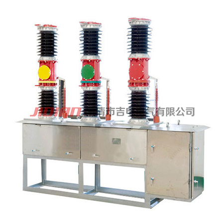 ZW7-40.5智能真空断路器