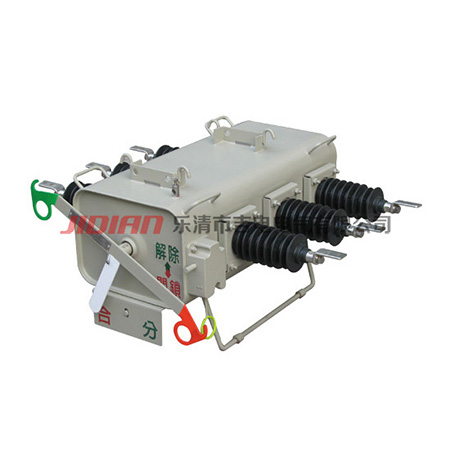 PGS-12.24.35KV户外柱上绝缘负荷开关