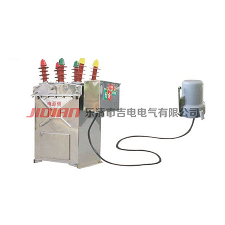 ZW8-12F户外柱上智能真空断路器