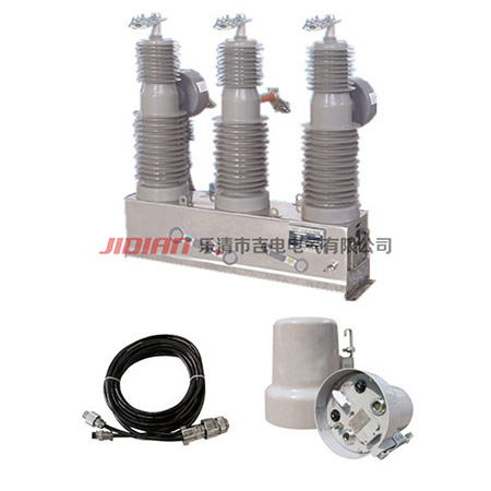 ZW32-24F柱上智能真空断路器