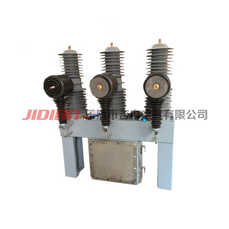 ZW32-40.5柱上35KV小型化真空断路器