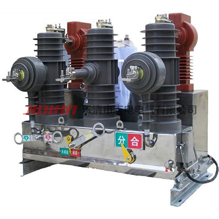 YFJLSZ-10预付费真空断路器