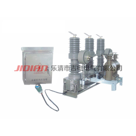 ZW32-12M智能永磁真空断路器