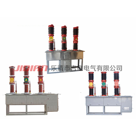 ZW7-40.5户外真空断路器