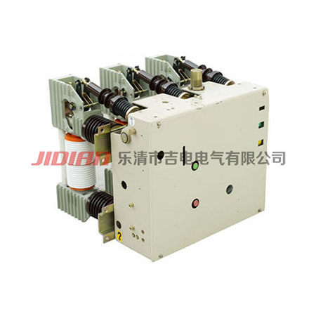 ZN12-12户内真空断路器