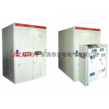 JYN1-40.5移开式交流金属封闭式开关柜