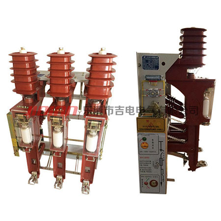 FZN25-12系列户内高压负荷开关及熔断器组合器
