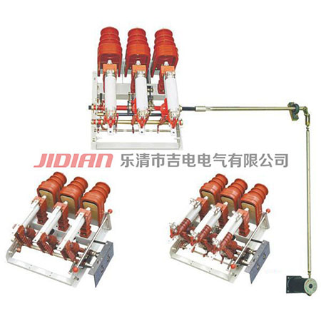 FN12-12高压负荷开关