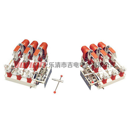 FZN25-12高压负荷开关