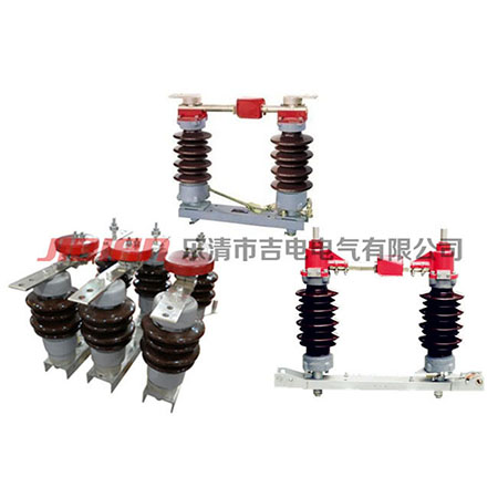 GW4-17.5（40.5）系列户外隔离开关