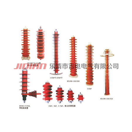 HY5WZ-(5-216)/(13.5-562)电站型避雷器