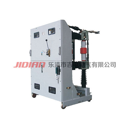 ZN39-40.5手车式户内真空断路器