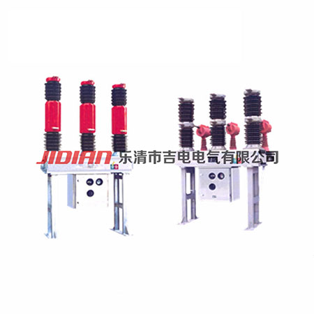 ZW39-40.5户外高压真空断路器