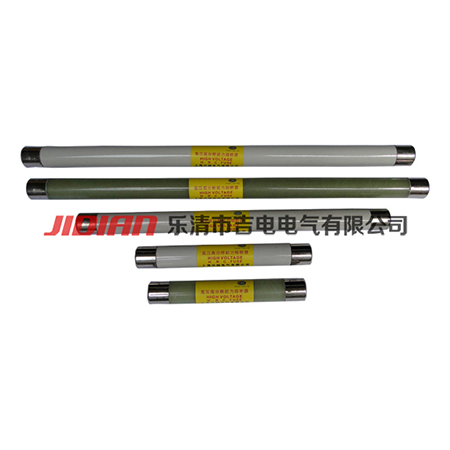 XRNP-10KV-35KV-40.5KV高压限流熔断